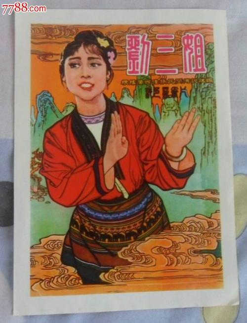 艾尔伯塔省ID哪里可以做假的